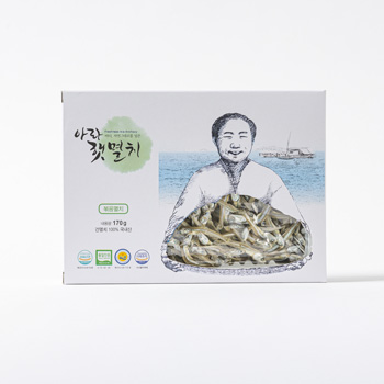 소멸(고바멸치)